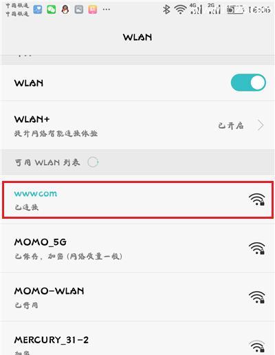 新买的路由器设置上网步骤是什么？遇到问题如何解决？