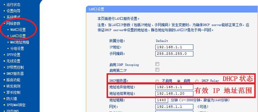 新买的路由器设置上网步骤是什么？遇到问题如何解决？