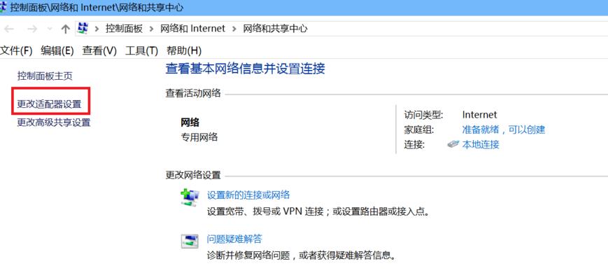 手动设置ip地址和dns应该怎么填？详细步骤是什么？