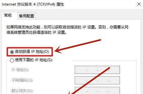 手动设置ip地址和dns应该怎么填？详细步骤是什么？