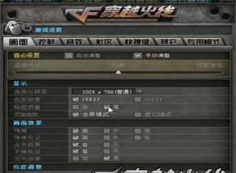 2023年cf烟雾头最新调法是什么？如何调整以提高游戏体验？
