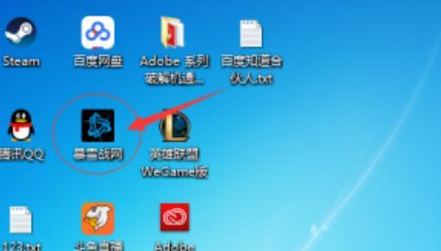 Windows7旗舰版忘记密码怎么办？如何重置或找回？