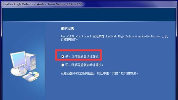 电脑高清晰音频管理器怎么设置？遇到问题如何解决？