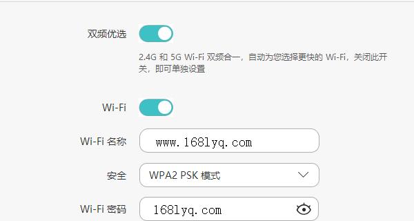 桥接无线路由器设置密码的步骤是什么？如何确保安全性？
