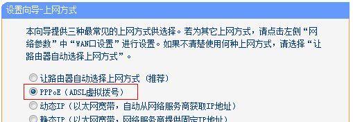 桥接无线路由器设置密码的步骤是什么？如何确保安全性？