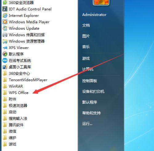 电脑桌面图标变大了怎么调小快捷键？如何快速恢复图标原始大小？