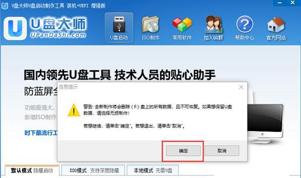 如何用U盘制作系统安装盘？安装过程中的常见问题有哪些？