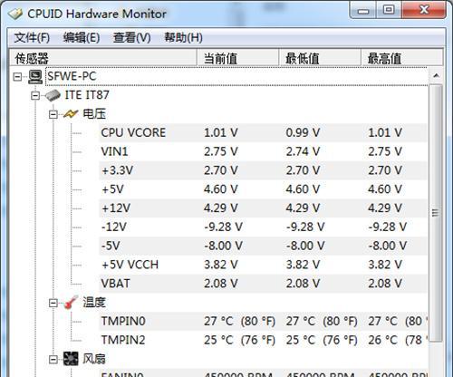 如何在Windows 10中查看CPU和显卡温度？遇到问题怎么办？