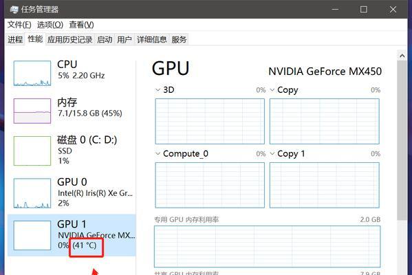 如何在Windows 10中查看CPU和显卡温度？遇到问题怎么办？