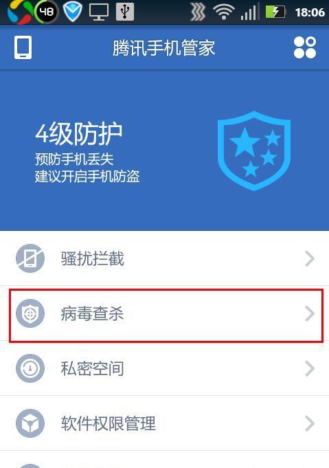 什么杀毒软件安全可靠又好用？如何选择最佳的杀毒解决方案？