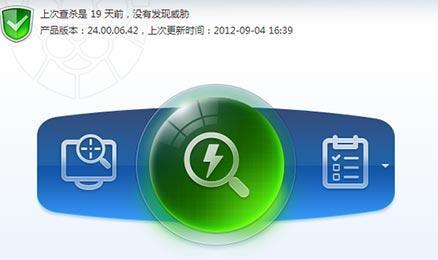 什么杀毒软件安全可靠又好用？如何选择最佳的杀毒解决方案？