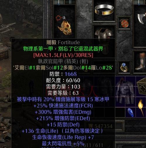 无形暗黑打孔公式是什么？如何正确使用？