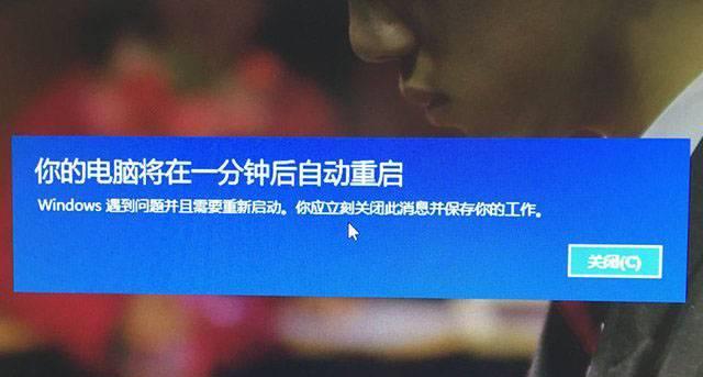 笔记本电脑不断重启怎么解决？常见原因及解决方法是什么？