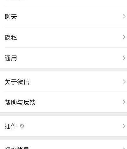 一个手机登录两个微信的方法是什么？操作步骤详细解析？
