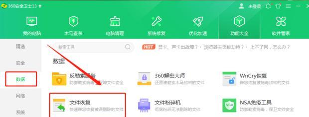 手机大文件删除了怎么恢复？数据丢失后应该怎么办？