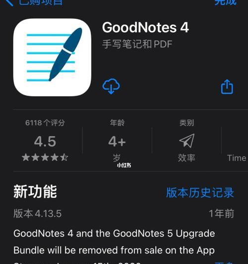 iPad Pro长截图怎么操作？详细步骤是什么？