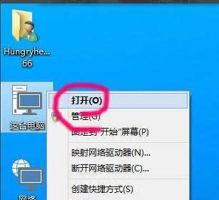 隐藏文件夹怎么显示出来？如何在Windows系统中找到它们？