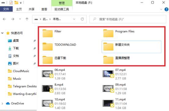 隐藏文件夹怎么显示出来？如何在Windows系统中找到它们？