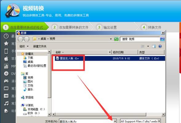 如何把mp4转文字？视频转文字的最佳方法是什么？
