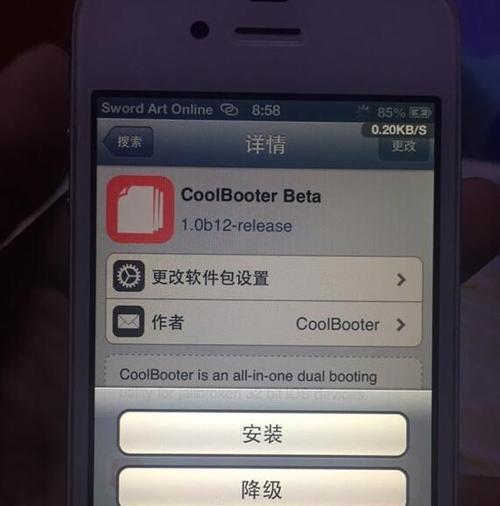 苹果双系统切换方法是什么？切换过程中常见问题有哪些？
