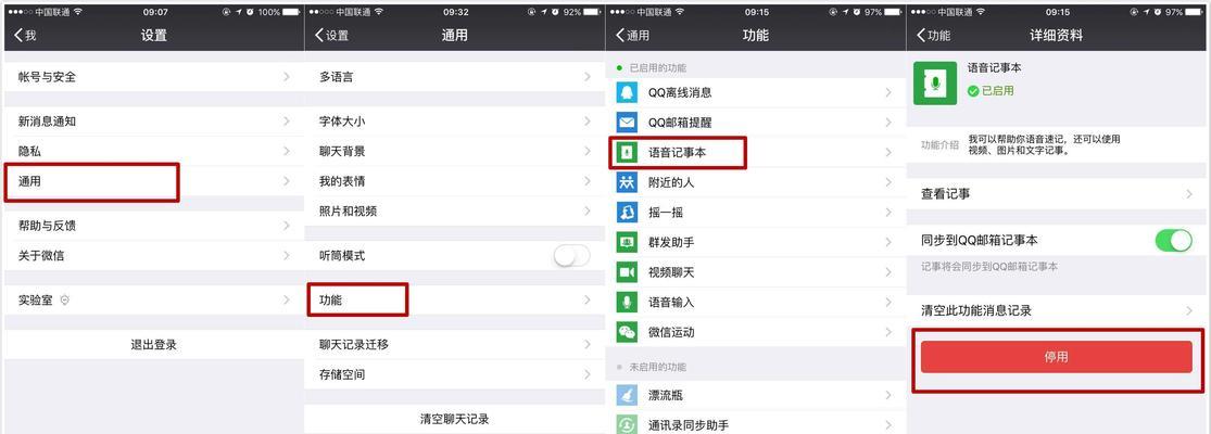 电脑清理内存怎么能最干净？有效步骤和技巧是什么？
