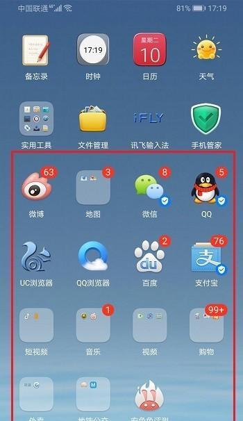 电脑清理内存怎么能最干净？有效步骤和技巧是什么？