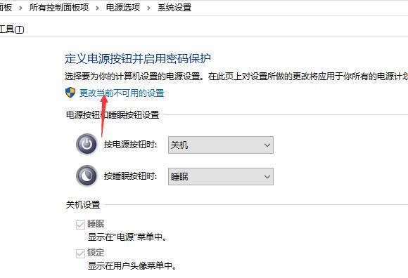 电脑突然关机后无法启动？如何快速诊断和解决？
