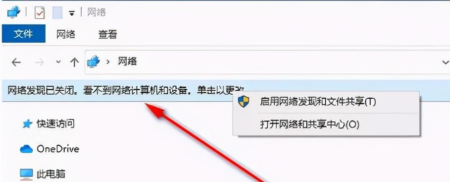 用手机连接电脑上网怎么弄出来？详细步骤和注意事项是什么？