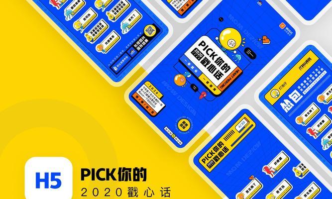 H5转换成视频的步骤是什么？转换后如何优化播放效果？