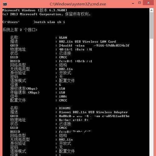 如何使用win7旗舰版激活cmd命令？遇到问题怎么办？