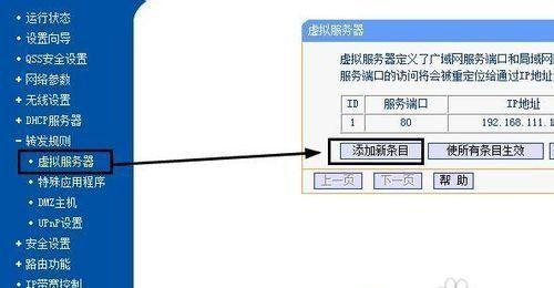 如何关闭443端口详解？操作步骤和安全注意事项是什么？