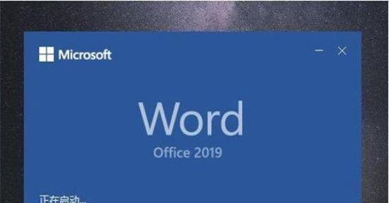 office一键激活工具怎么使用？操作步骤和常见问题解答？