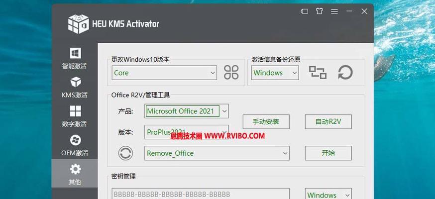 office一键激活工具怎么使用？操作步骤和常见问题解答？