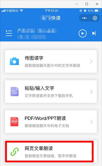 个人订阅号怎么认证？认证流程和常见问题解答？