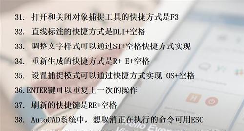 CAD炸开快捷键命令是什么？如何快速使用CAD炸开功能？