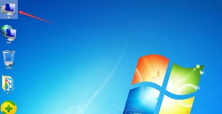 Win7系统如何清理C盘垃圾文件？有效步骤是什么？