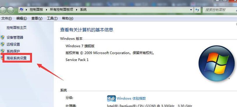 Win7系统如何清理C盘垃圾文件？有效步骤是什么？
