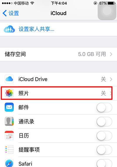 删除icloud云端照片后如何恢复？恢复步骤是什么？