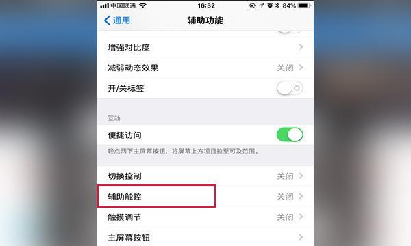 苹果x进入dfu模式后如何退出？详细步骤是什么？