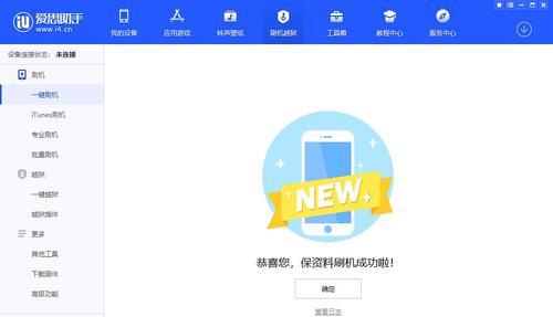 苹果x进入dfu模式后如何退出？详细步骤是什么？