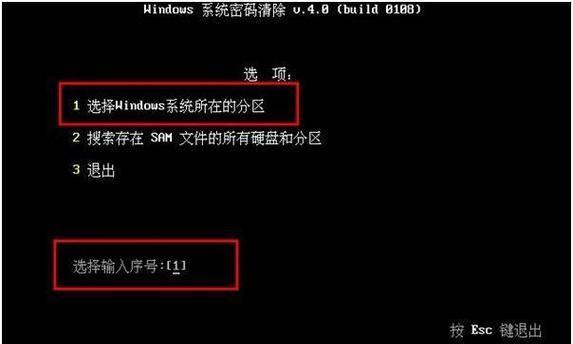 笔记本win7开机密码忘记怎么办？如何快速解除？
