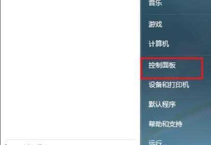 笔记本win7开机密码忘记怎么办？如何快速解除？