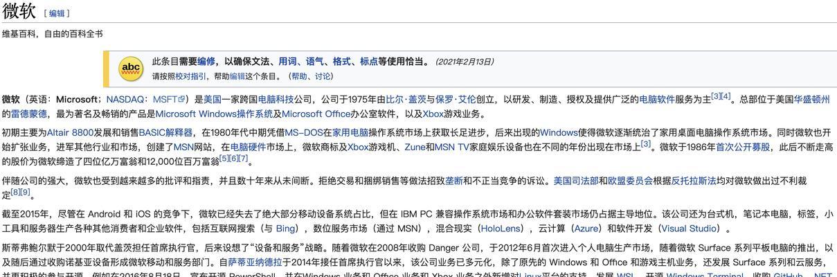 什么是重定向恢复？如何处理网站重定向问题？