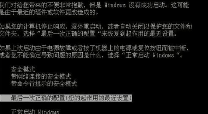 笔记本电脑没有声音了是怎么回事？如何快速解决？