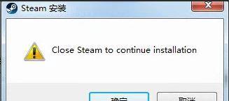 Steam无法连接网络更新怎么办？常见问题及解决方法是什么？