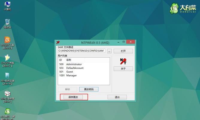win10自带的一键清理垃圾软件怎么用？常见问题有哪些？