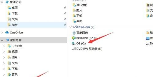 电脑字体文件夹在哪里？如何管理字体文件？