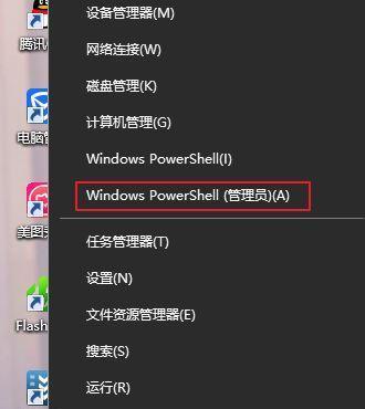 Windows镜像文件安装方法是什么？安装过程中常见问题如何解决？
