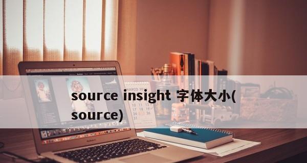source命令怎么用？遇到常见问题如何解决？