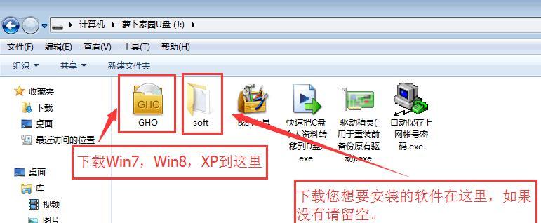 怎样制作系统盘u盘文件？制作过程中的常见问题有哪些？